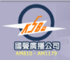 國聲廣播電台 AM810