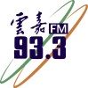 雲嘉電台 FM93.3
