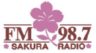每日廣播電台 FM98.7